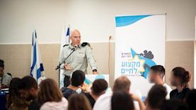 אלם אריאל שימה, צילום: דובר צהל